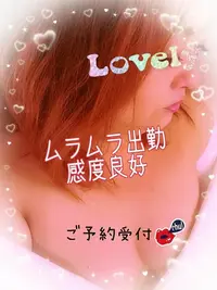 写メ日記 いろ 11/16(日) 07:54