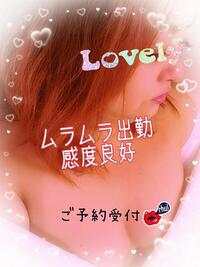 写メ日記 いろ 11/16(日) 07:54