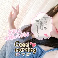 写メ日記 えみ 11/16(日) 10:29