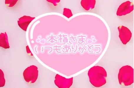 写メ日記 るる 11/16(日) 14:02