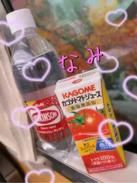 写メ日記 なみ 11/16(日) 16:39