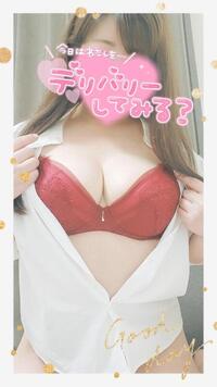 写メ日記 ひでみ 11/16(日) 20:02