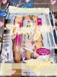 写メ日記 まゆき 11/17(月) 01:43