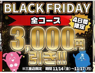 写メ日記 いちか 11/17(月) 08:47