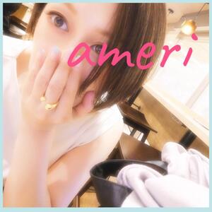 写メ日記 あめり 11/17(月) 09:57