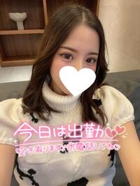 写メ日記 ここな 11/17(月) 11:32