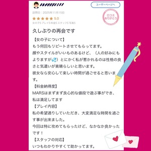 写メ日記 ありす 11/17(月) 17:32