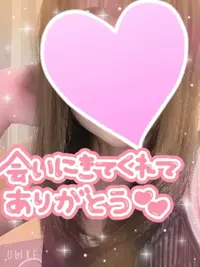 写メ日記 はな 11/17(月) 20:53