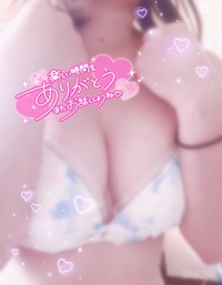 写メ日記 あおい 11/17(月) 21:53