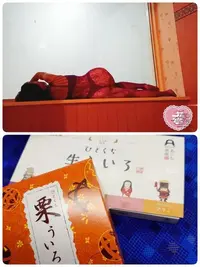 写メ日記 いちか 11/17(月) 23:39