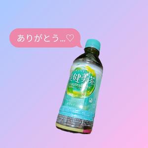 写メ日記 みりあ 11/18(火) 01:30