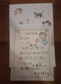 写メ日記 宮本恵美子 11/18(火) 14:12