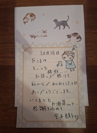 写メ日記 宮本恵美子 11/18(火) 14:12