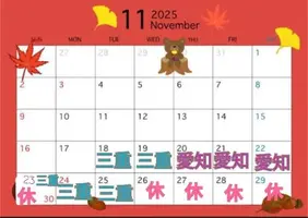 写メ日記 えみこ 11/18(火) 16:48