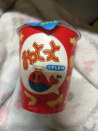 写メ日記 さく 11/18(火) 19:51