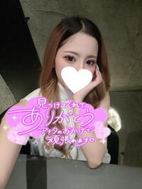 写メ日記 ここな 11/20(木) 00:24