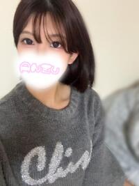 写メ日記 あんず 11/20(木) 00:46