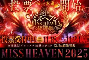 写メ日記 RISA講師 11/20(木) 12:42