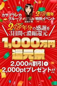 写メ日記 篠原尚美 11/20(木) 14:20