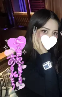 写メ日記 ここな 11/20(木) 21:47