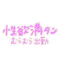 写メ日記 ぽむ 11/21(金) 12:43