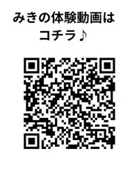 写メ日記 みき 11/21(金) 14:02