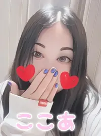 写メ日記 ここあ 11/21(金) 14:13