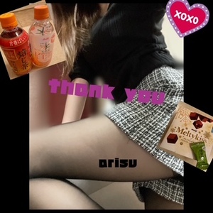 写メ日記 ありす 11/21(金) 14:34