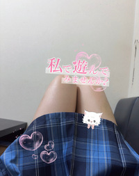 写メ日記 さく 11/22(土) 20:33