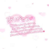 写メ日記 ゆずは 11/23(日) 01:06