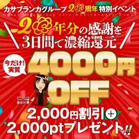 写メ日記 篠原尚美 11/23(日) 14:10