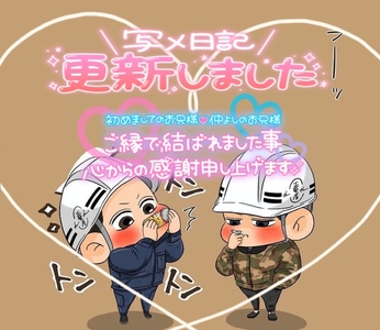 写メ日記 みう 11/23(日) 17:45