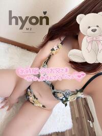 写メ日記 ひょん 11/23(日) 19:17