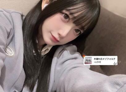 写メ日記 りこ 11/23(日) 20:19