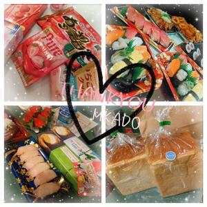 写メ日記 みかど 11/23(日) 22:09