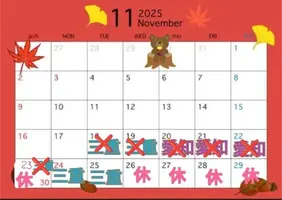 写メ日記 えみこ 11/23(日) 22:13