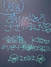 写メ日記 いおり 11/23(日) 23:27