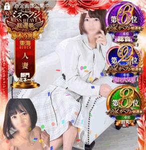 写メ日記 えみこ 11/24(月) 21:27