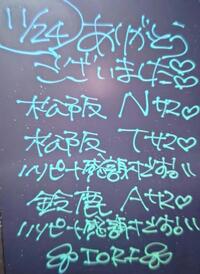 写メ日記 いおり 11/24(月) 23:40