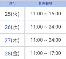 写メ日記 にな 11/25(火) 07:07