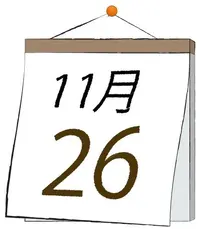 写メ日記 ふうか 11/26(水) 11:31