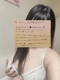 写メ日記 はる 11/26(水) 16:23