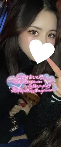 写メ日記 ここな 11/26(水) 17:10