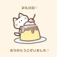 写メ日記 ぷりん 11/26(水) 23:45