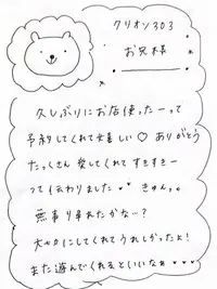 写メ日記 ひょん 11/27(木) 00:24