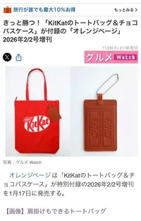 写メ日記 ゆい 11/27(木) 10:52