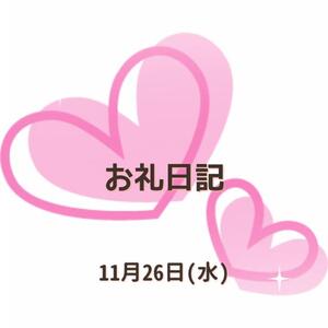 写メ日記 小坂奈緒美 11/27(木) 12:00