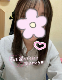 写メ日記 さく 11/27(木) 18:56