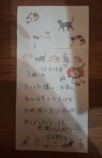 写メ日記 宮本恵美子 11/27(木) 19:16