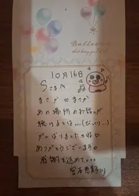 写メ日記 宮本恵美子 11/27(木) 19:26